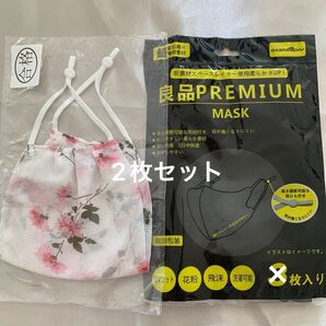 マスク 良品PREMIUM MASK 1枚 かぜ・花粉・ほこり・PM2.5 男女兼用 おしゃれマスク1枚 各2枚紐調整可能