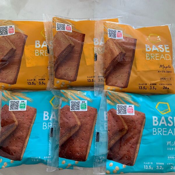 ベースブレッド (メープル&ミルク) 6個セット ダイエット BASE blend 全粒粉ベース ビタミン ミネラル 食物繊維