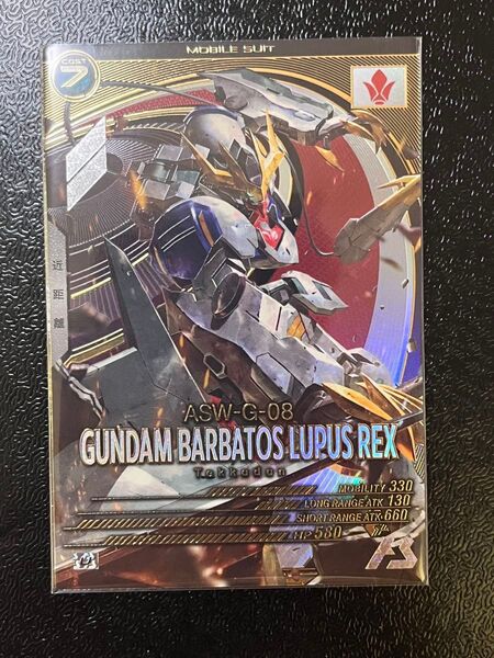 アーセナルベース ガンダム・バルバトスルプスレクス