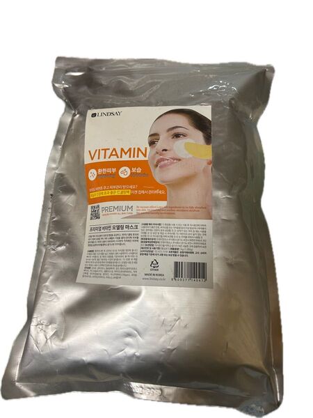 LINDSAY PREMIUM ビタミンモデリングマスク 1kg