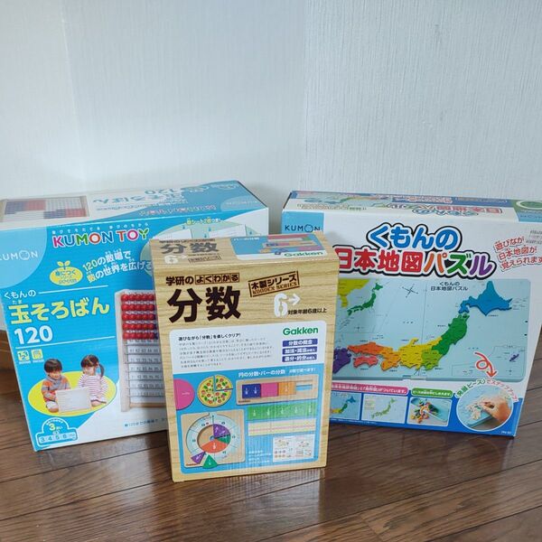 KUMON 日本地図パズル.玉そろばん120、学研のよくわかる分数 3つセット 知育玩具