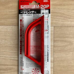 NTカッター 替刃式研磨具 ドレッサー M-20P