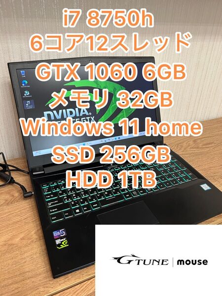 Gtune i7 8750h GTX1060 6GB SSD 256GB HDD 1TB ゲーミングPC ノートパソコン GTX