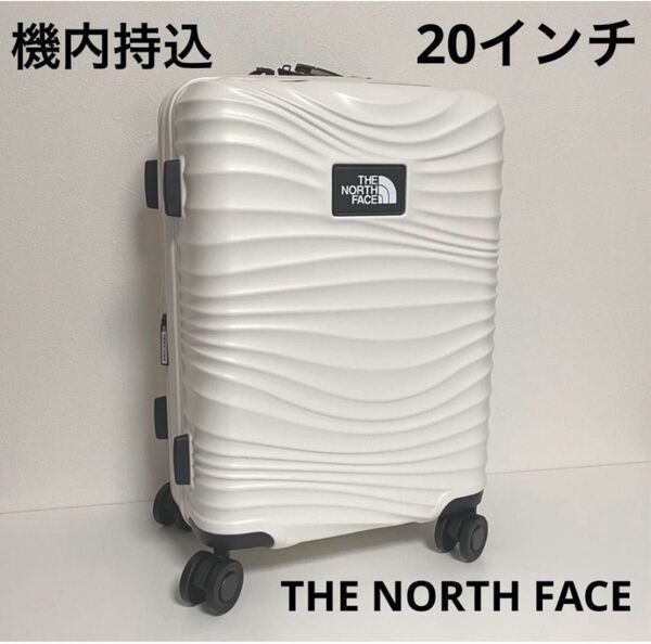 ノースフェイス キャリーバッグ 機内持込 20インチ ホワイト 国内未入荷