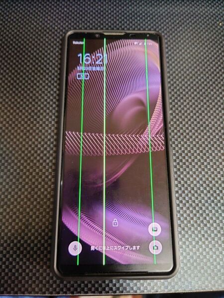 xperia 5 III SOG05 フロストシルバー SIMフリー