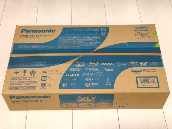 新品未開封★Panasonic ブルーレイレコーダー DMR-BWT650-S 1TB 未使用 パナソニック製