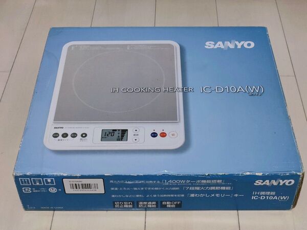 SANYO IHクッキングヒーター IC-D10A(W) ホワイト サンヨー IH調理器