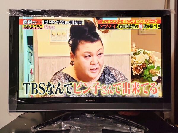 引取り割引有★日立プラズマテレビ 42V型 P42-XP05 内蔵HDD320GB 保護シート付 HITACHI 液晶より速い