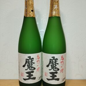 幻の焼酎 魔王 720ml瓶 四合瓶 2本セット 送料無料