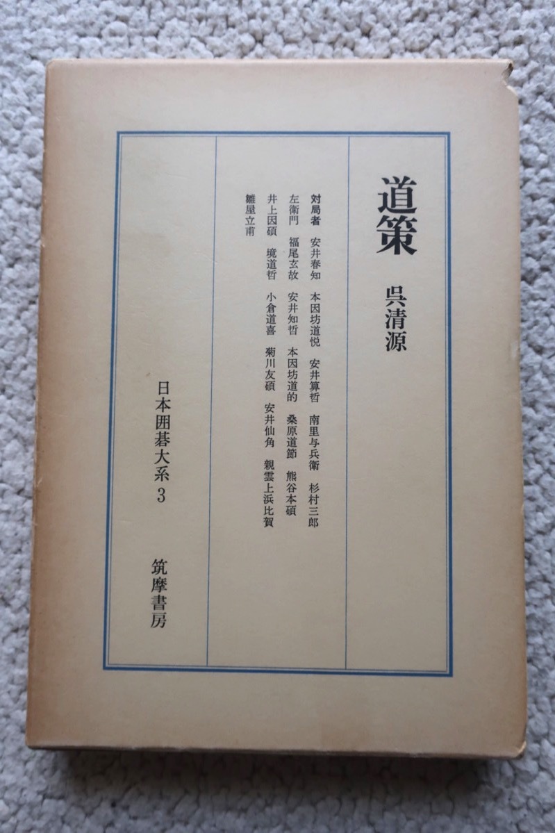 クーポン対象外】 適情録 復刻版 上下巻 全20巻 解説書上下巻付 elipd.org