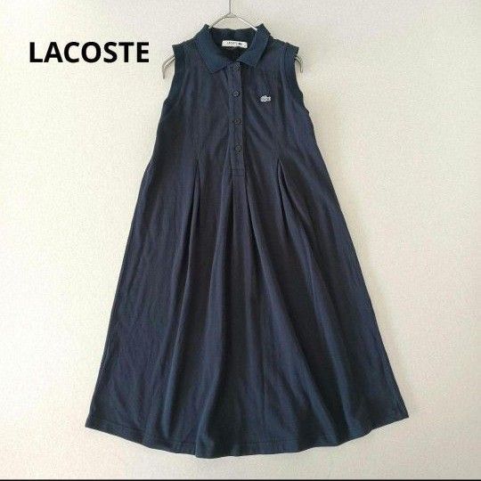 LACOSTE ラコステ ポロワンピース ノースリーブ サイズ34 ネイビー
