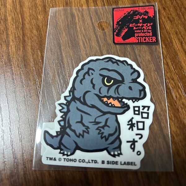 ゴジラ ステッカー B-SIDE LABEL