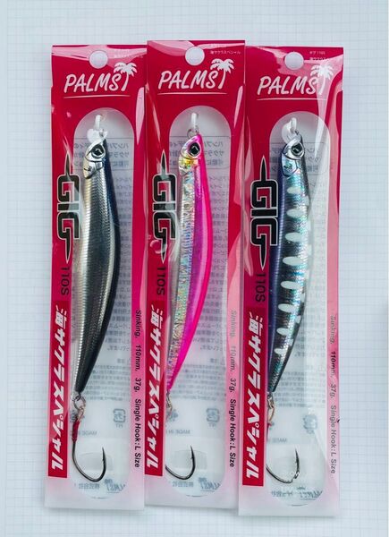 PALMS ギグ110S 海サクラスペシャル②
