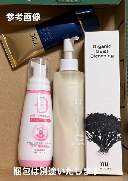 コスメ まとめ売り 薬用アトピアD保湿(オールインワン)、TBCクリーム(オールインワン)、クレンジング2本