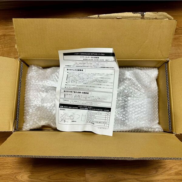 80 ハリアー モデリスタ マフラーカッター 新品・未使用