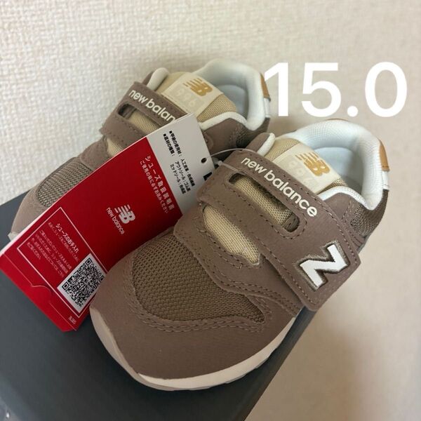 ニューバランス スニーカー キッズシューズ ベビーシューズ 新品未使用 キッズ 靴 女の子 男の子 タグ付き 15 15.0