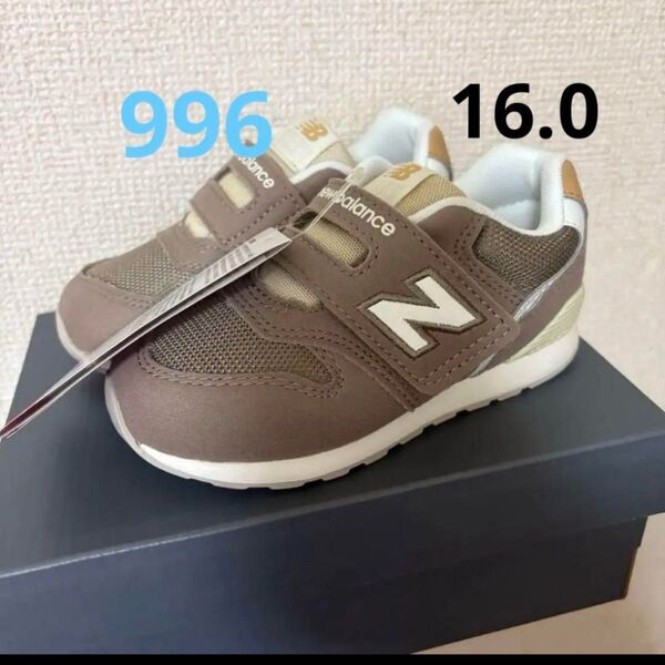 ニューバランス New Balance スニーカー ベビーシューズ キッズ 16.0 ジュニア 靴
