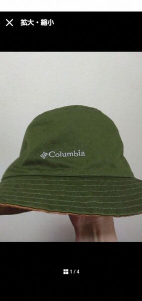 格安!Columbia バケットハット グリーン未使用品!