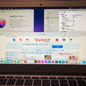 MacBook Air 11インチ Early2015・SSD無し・ジャンク扱い現状渡し