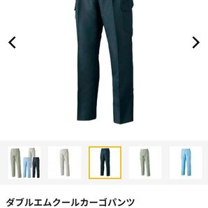 ワークマン★ダブルエム クールカーゴパンツ