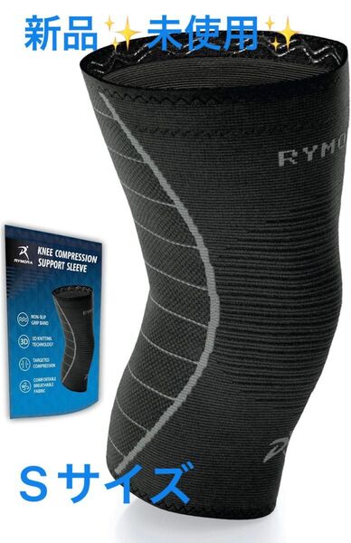 Rymora 男女兼用 膝サポート スリーブ ブラック シングルラップ Sサイズ 関節痛の緩和 ランニング 関節炎 スポーツ用
