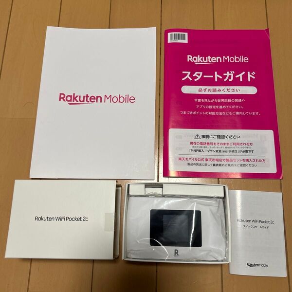 楽天モバイル モバイルルーター Rakuten WiFi Pocket 2C