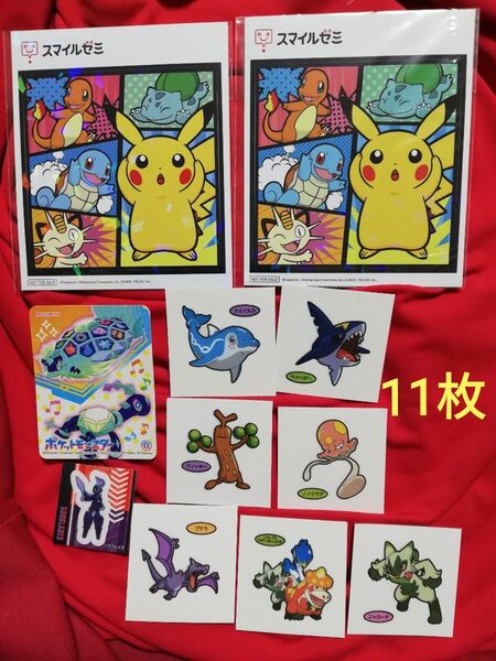 【11枚】ポケモン デコキャラシール スマイルゼミ MARUMIYA