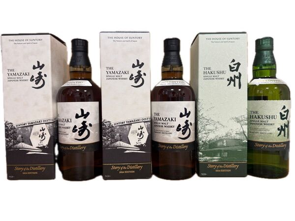 サントリー ウイスキー 山崎 白州 Story of the Distillery 2024 Edition 箱付