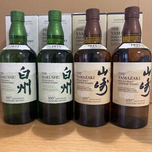 サントリー 山崎 白州 NV ウィスキー 100周年記念ボトル 箱付 4点セット