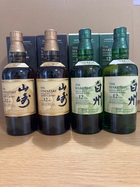 サントリー 山崎12年 白州12年 100周年記念ボトル 4本セット ウイスキー 箱付