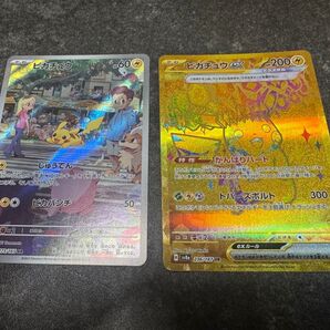 ポケモンカード まとめ売り ピカチュウur ピカチュウar