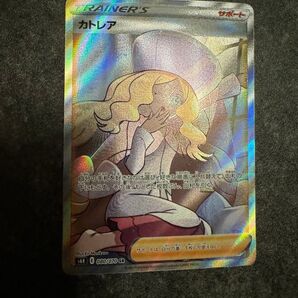ポケモンカード 漆黒のガイスト カトレアsr