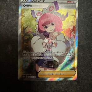 ポケモンカード 双璧のファイター クララsr