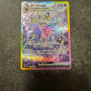 ポケモンカード テラスタルフェスex エーフィex sar