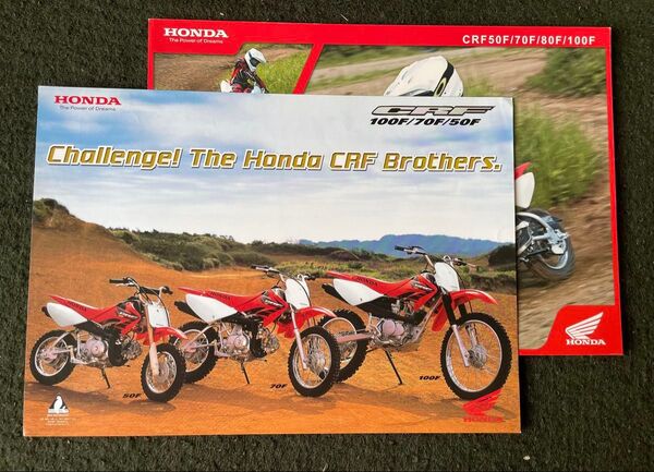 HONDA CRF50F/70F/80F/100F カタログ パンフレット(2003年9月&2008年6月版)