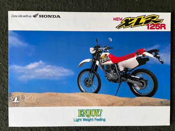 HONDA ホンダ XL125R カタログ (1997年2月版)