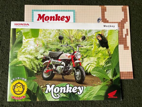HONDA Monkeyカタログ&アクセサリー カタログ(2009年1月版)