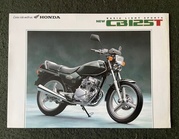 HONDA CB125T カタログ グリーン系 (1998年3月版)