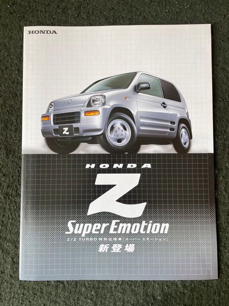 ホンダ Z カタログ 新型登場(2000年6月版)