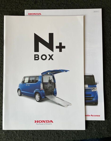 HONDA N-BOX +&アクセサリーのカタログ(2015年11月版)