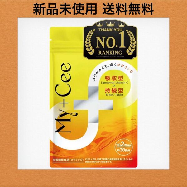 マイシー リポソーム ビタミンc サプリメント アルファリポ酸 vitamin 60粒 αリポ酸 ヘスペリジン My+Cee