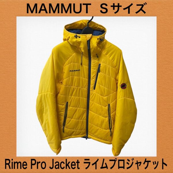 MAMMUT マムート Rime Pro Jacket ライムプロジャケット S ダウンジャケット