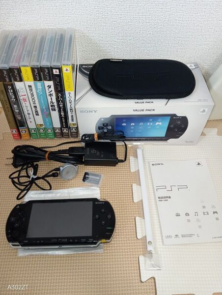 PSP-1000本体 バリューパック