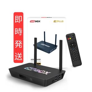 即時発送 Digibox D3 plus アメリカスポーツ番組専用 TVbox テレビボックス digiboxHD TVBOX