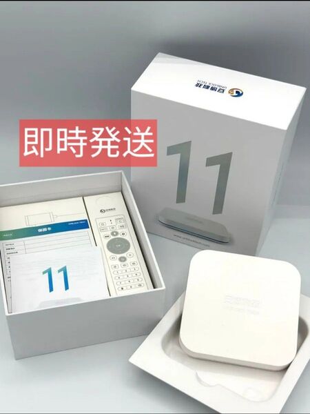 UNBLOCK UBOX11 安博11 Unblocktech TVボックス TVBOX 無料鑑賞 HDMI接続 世界番組