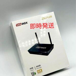 即時発送 Digibox D3 plus アメリカスポーツ番組専用 TVBOX テレビボックス digi box HD tvbox