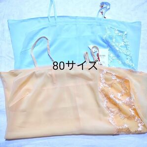 トリンプ レッドレーベル キャミソール 2点セット 80サイズ