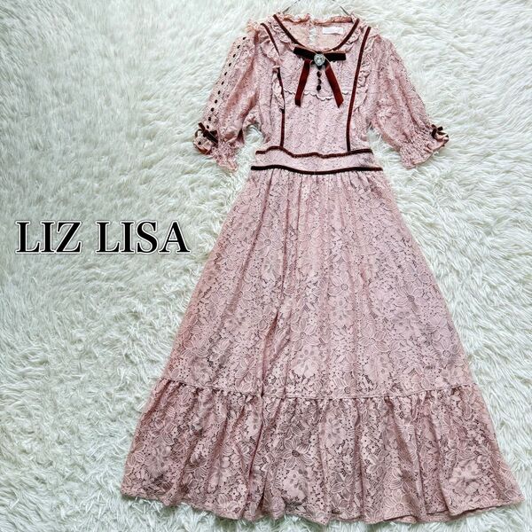LIZ LISA リズリサ パワーネット 総レース ワンピース