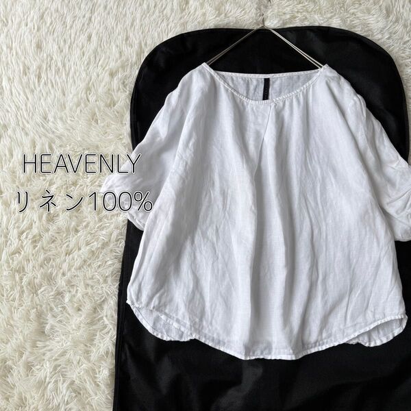 HEVENLY リネン100% プルオーバー トップス シャツ 二の腕カバー 麻 体型カバー