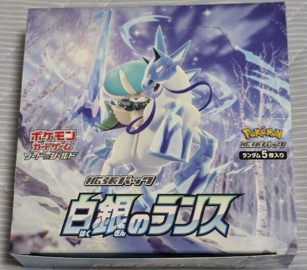 ポケモンカード 白銀のランス 1BOX シュリンク無し